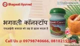 Best Ayurvedic Doctor for HIV Treatment