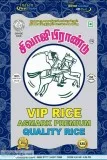 Sivaji Brand Rice