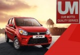 Visit Unique Motors in Gurgaon to Avail the Best Offer