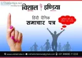 Hindi eNewspaper NCRDelhi