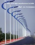 Solar Lighting system in Delhi  Dial 91-7572020834