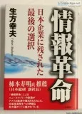Used    &quotAsian&quot Language books