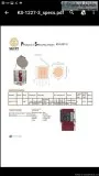 Skutt Electric Kiln