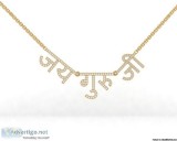 Jai Guru JI Diamond Pendant in Gold