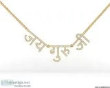 Jai Guru JI Diamond Pendant in Gold