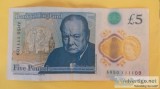 Extremely  Rare note five pounds AH50111109