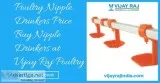 Poultry Nipple Drinkers Price  Interested to Buy Nipple Drinkers