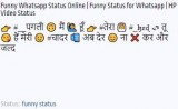 Sad Video WhatsApp Status Online  HP Video Status