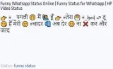 Sad Video WhatsApp Status Online  HP Video Status