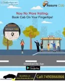 BOOK TAXI ONLINE IN ANAND CAB HIRE IN ANAND