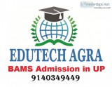 BAMS Bachelor of Ayurveda Medicine and Surgery Admission in Utta