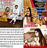 Bhagwat katha devi chandr lekha ji  by its gauri entertainment p