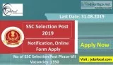 SSC Selection Post Phase-VII 2019 -20 Notification Online Form A