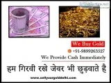 Gold buyer in Chhawla