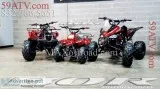 125cc Rapidity Kids ATV