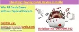 Cheating Playing Cards Game Shop in Delhi