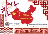 China attestation