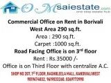 Commercial Office Space for Rent in Borivali