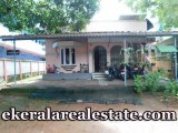 Attingal land with house for sale