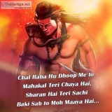 Mahakal Quotes Status