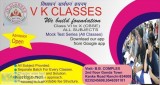 VK CLASSES WE BUILD FOUNDATION CLASS VI TO X