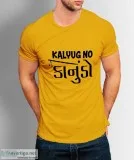 Shop t shirts online -trimtrim.in