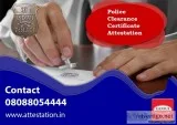 Police Clearance Certificate Attestation