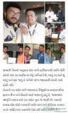 Consultant for FSSAI license in Ahmedabad