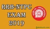 RRB- NTPC Admit Card