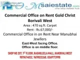 Commercial Office on Rent in Near Manubhai Jeweller Borivali