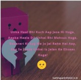 Sad Shayari  Sadshayariinhindi.co .in