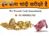 Cash For Gold In Karol Bagh