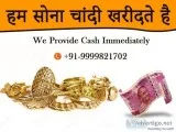 Cash For Gold In Connaught Place