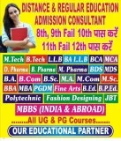 ALPHA INSTITUTE OF DISTANCE EDUCATION