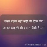 Gulzar Shayari in Hindi  Sadshayariinhindi.co .in