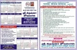 GOVT OF INDIA    INDIA&quotS NO1 BEST GOLD JEWELL APPRAISAL and 