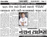 Get the Fssai licence in ahmedabad in short span of time