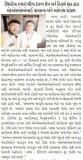 Online consultancy service for FSSAI license in Ahmedabad