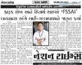 FSSAI registration consultants in Baroda