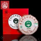 Buy The Best Price Matcha Puerh Tea Online