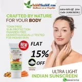 FLAT 15% OFF ON Mamaearth Sunscreen Lotion SPF50 -TabletShablet