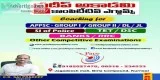 best bank coaching center in kurnool