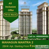 Get Additional Offers at Mahagun Mantra  09560090054