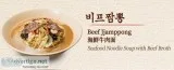 Korean Restaurant San Diego  Hongkongbanjum.com