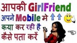 Mobile Spy App For Android