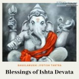 Blessings of Ishta Devata