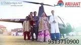 Book A Helicopter For Wedding In Delhi
