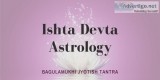 Ishta Devta Astrology