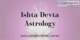 Ishta Devta Astrology