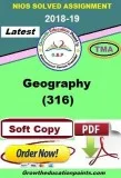 Nios Assignment Expert-Get Nios solved TMA 2018-19
